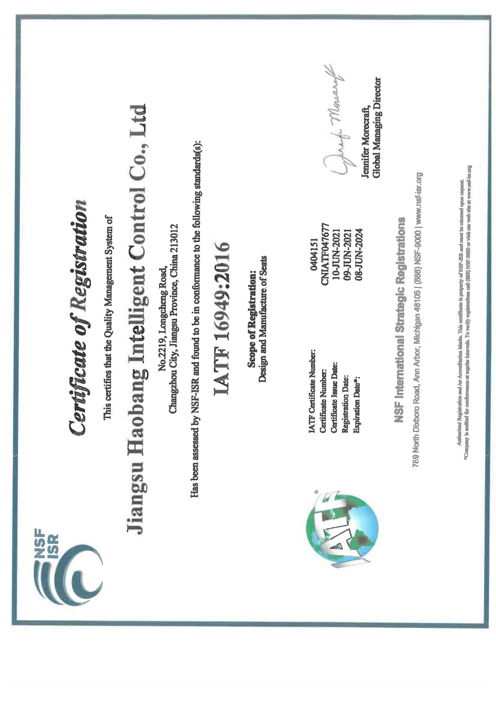 IATF16949质量管理体系证书2021年_页面_2